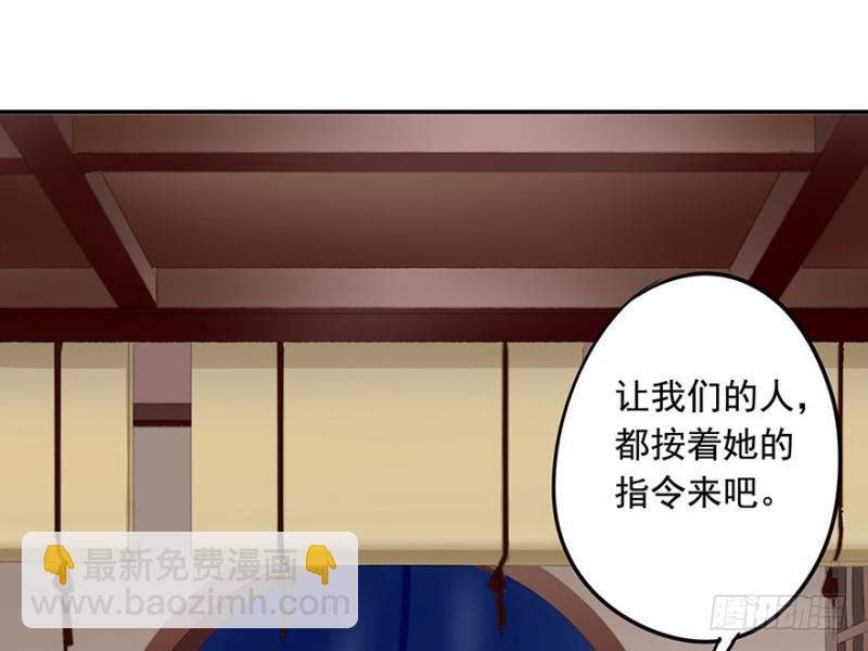 《朕也不想这样》不可追 第6页