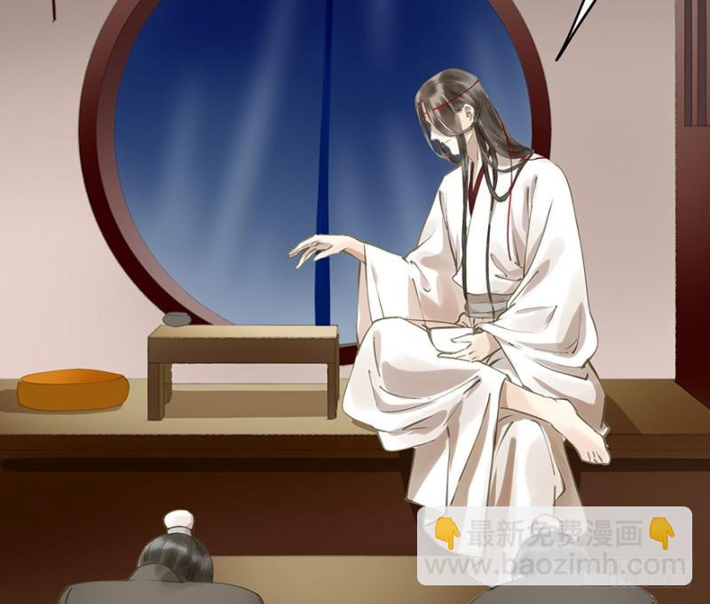 《朕也不想这样》不可追 第7页