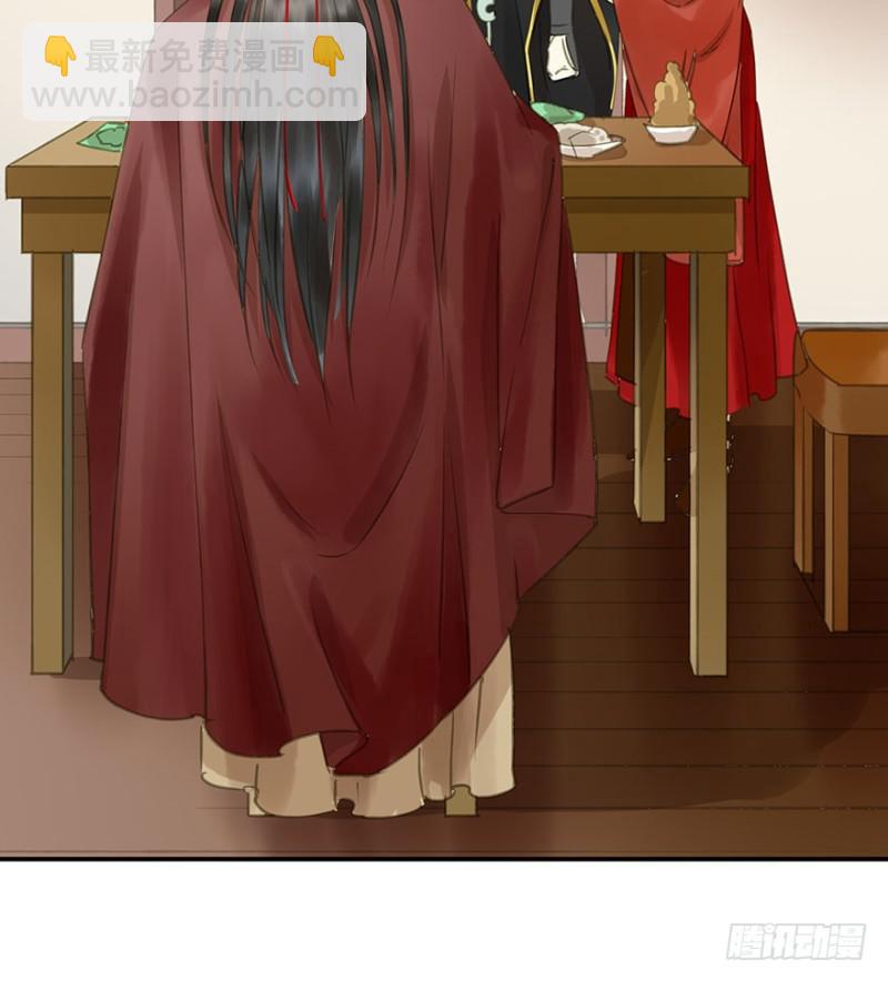《朕也不想这样》还有想问的吗？ 第11页