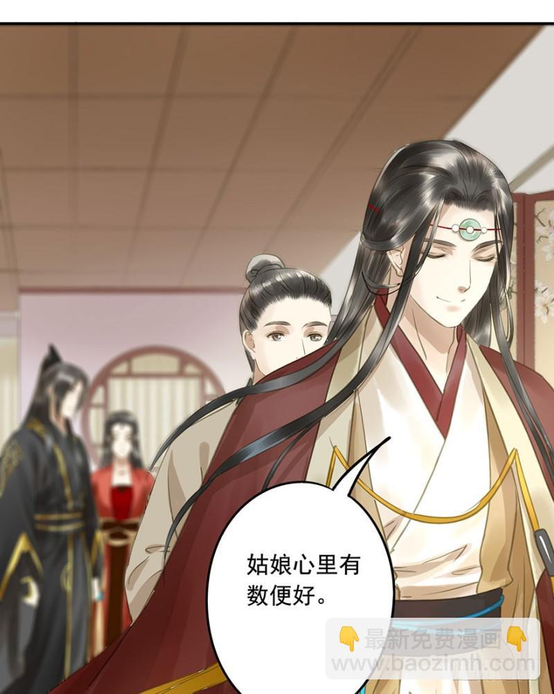 《朕也不想这样》还有想问的吗？ 第15页