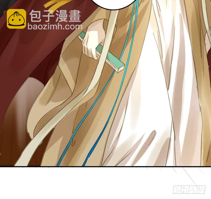 《朕也不想这样》还有想问的吗？ 第16页