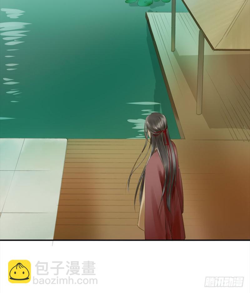 《朕也不想这样》还有想问的吗？ 第18页