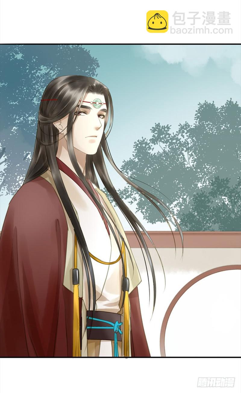 《朕也不想这样》还有想问的吗？ 第19页