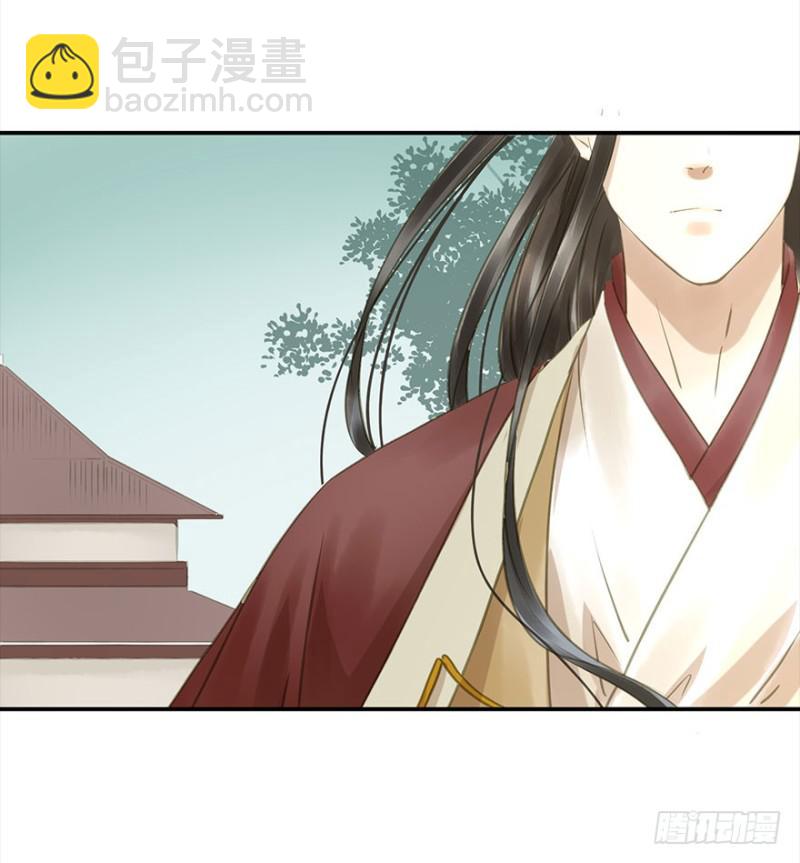 《朕也不想这样》还有想问的吗？ 第20页