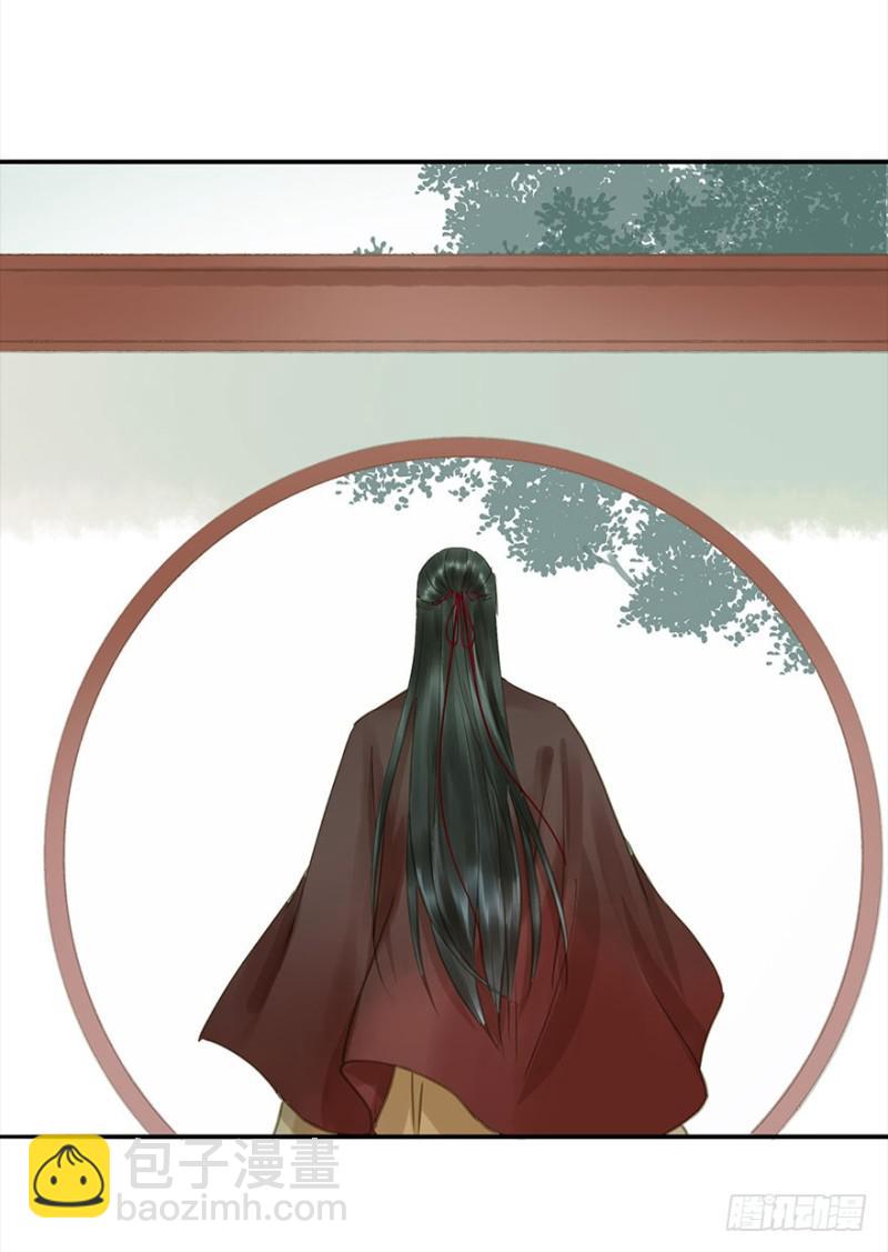 《朕也不想这样》还有想问的吗？ 第21页