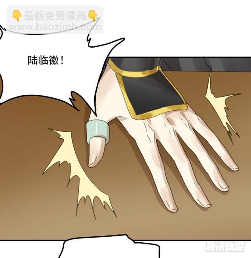 《朕也不想这样》还有想问的吗？ 第3页