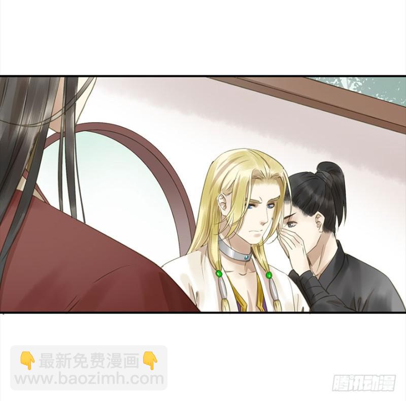 《朕也不想这样》还有想问的吗？ 第45页