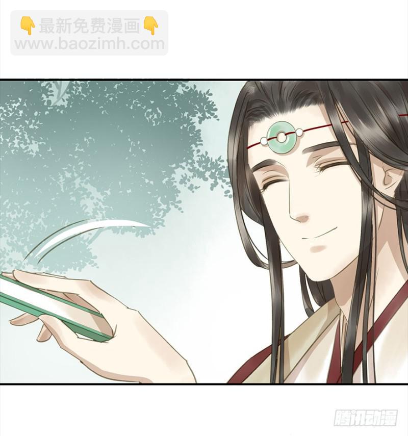 《朕也不想这样》还有想问的吗？ 第46页