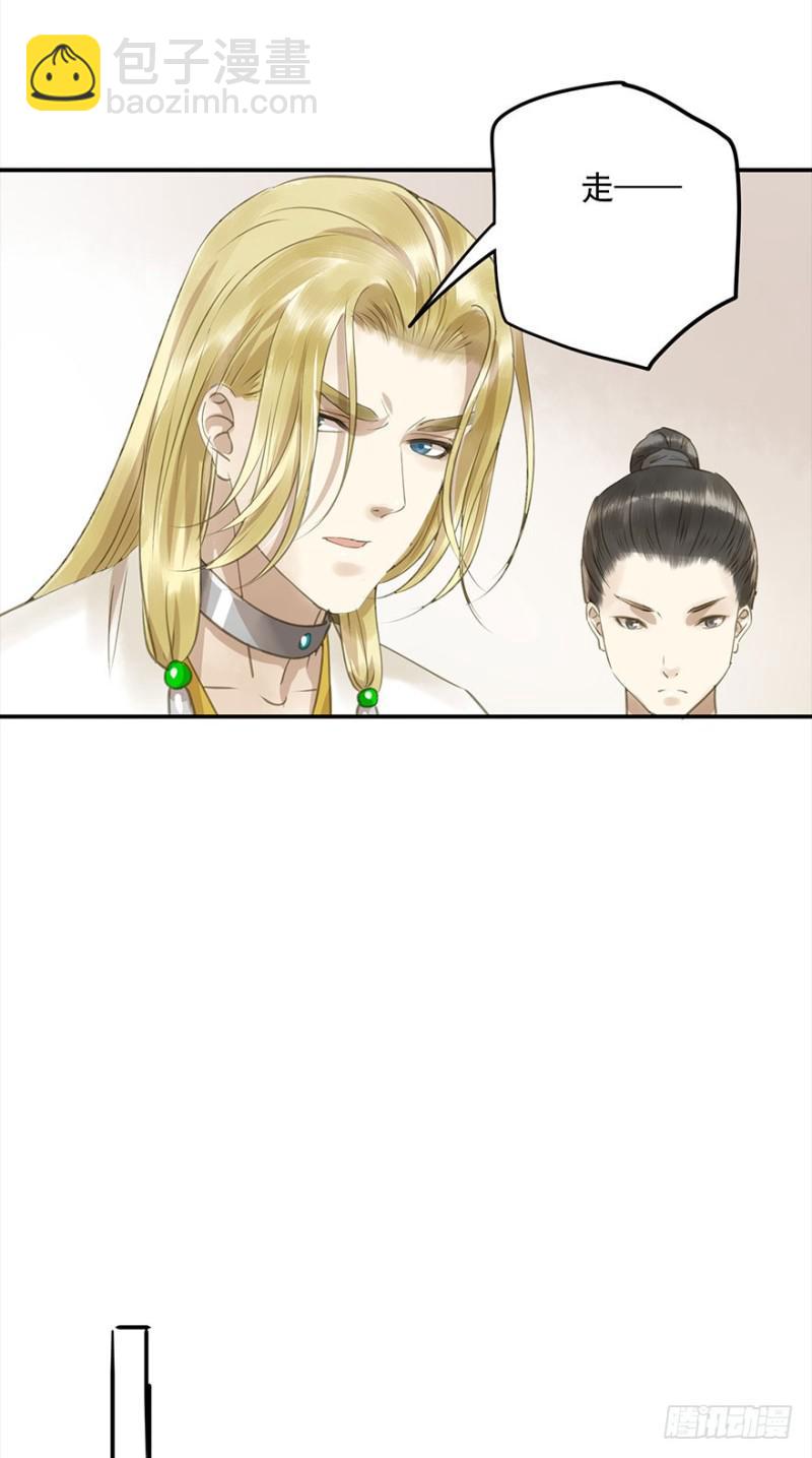 《朕也不想这样》还有想问的吗？ 第47页