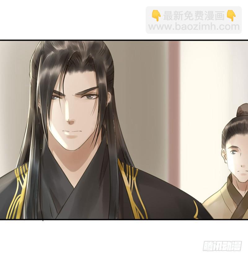《朕也不想这样》还有想问的吗？ 第8页