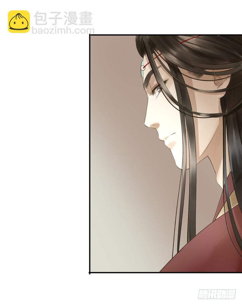 《朕也不想这样》交锋 第10页