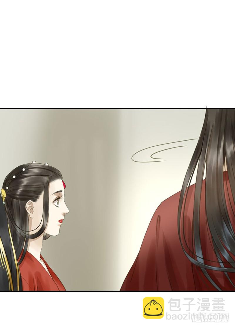 《朕也不想这样》交锋 第12页