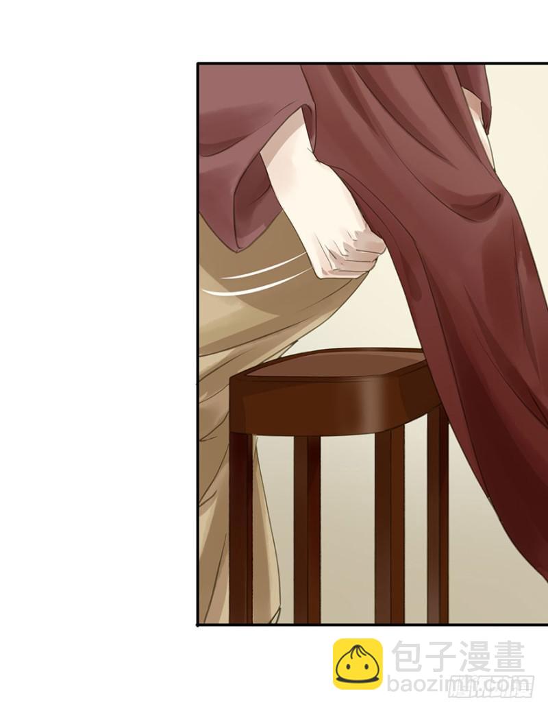 《朕也不想这样》交锋 第19页