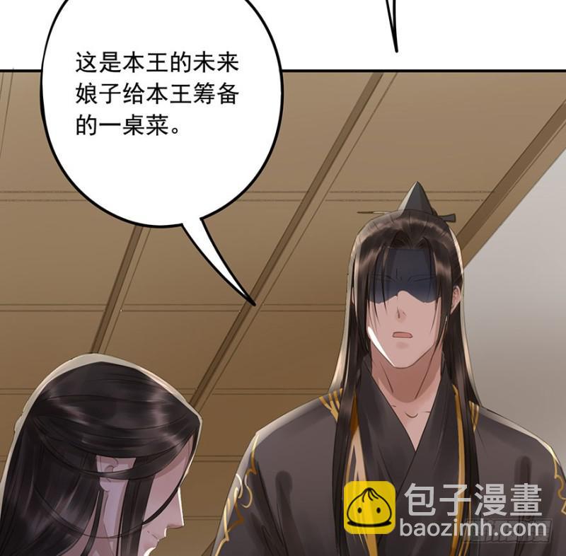 《朕也不想这样》交锋 第21页