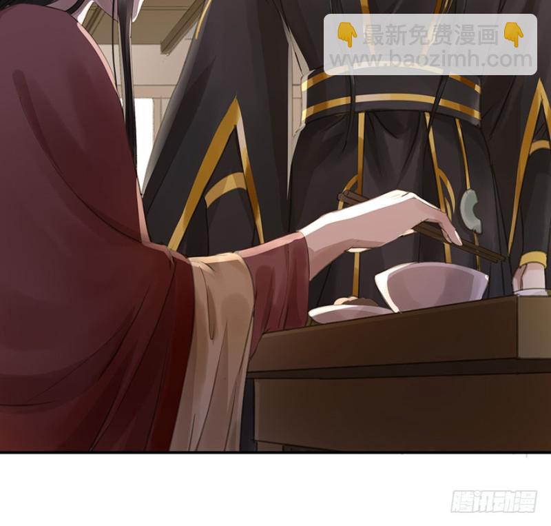 《朕也不想这样》交锋 第22页