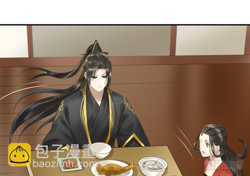 《朕也不想这样》交锋 第26页
