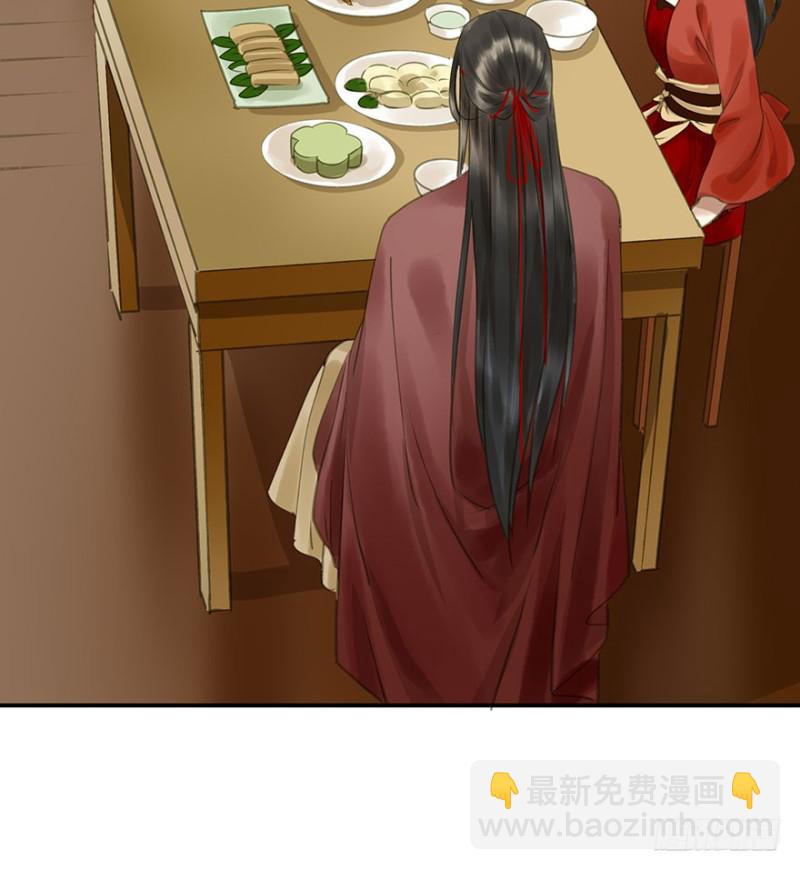 《朕也不想这样》交锋 第27页