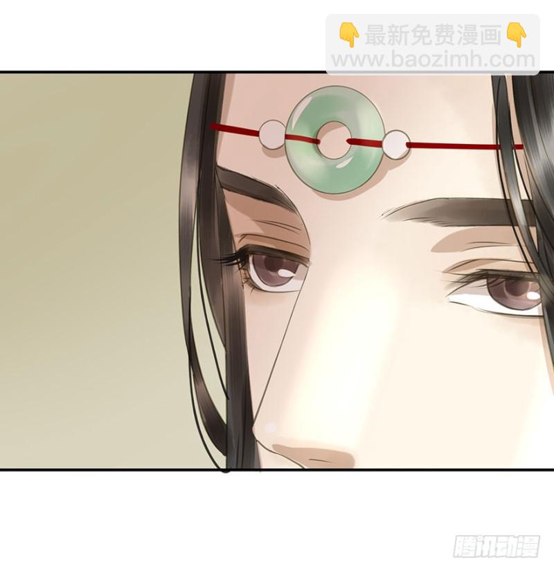 《朕也不想这样》交锋 第42页