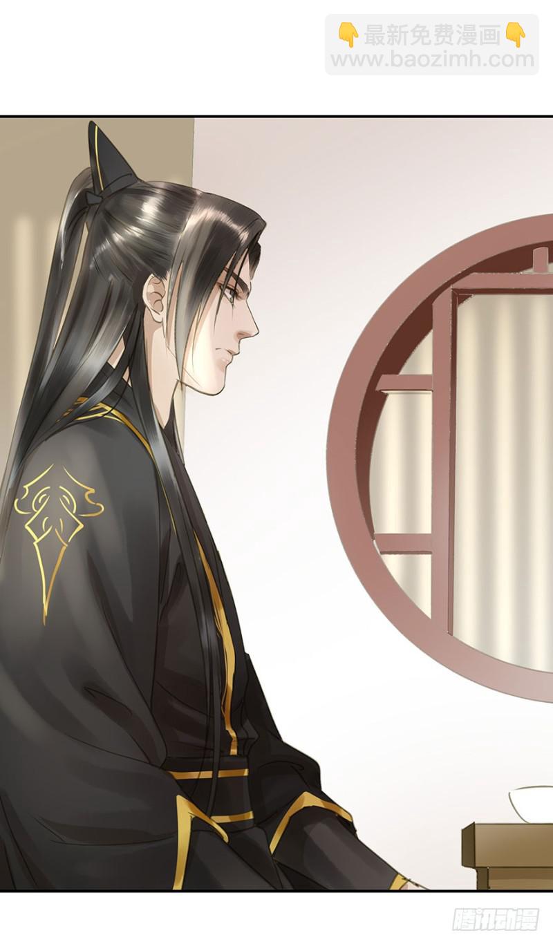 《朕也不想这样》交锋 第43页