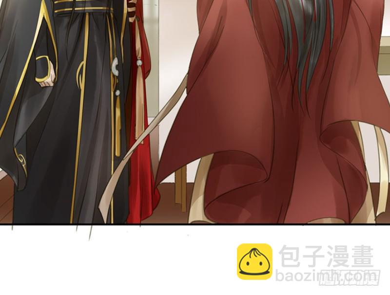 《朕也不想这样》交锋 第8页