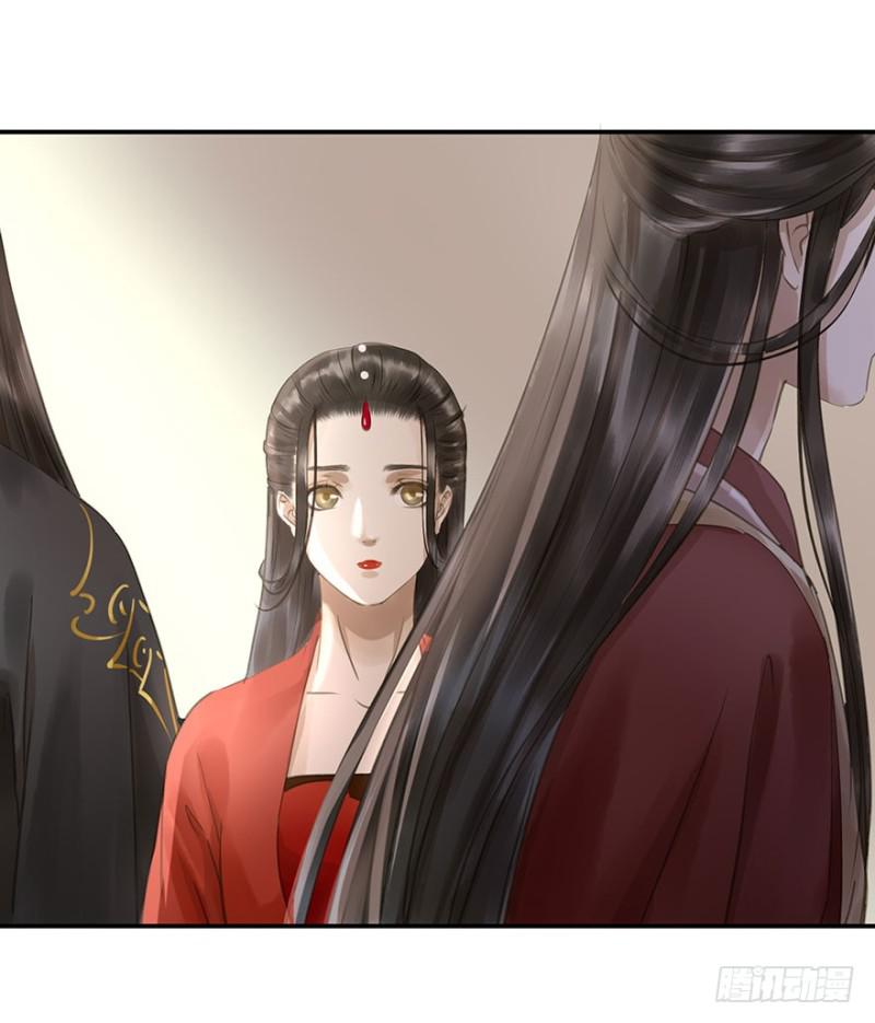 《朕也不想这样》交锋 第9页