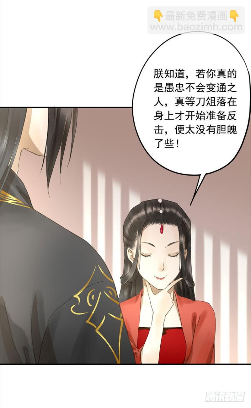 《朕也不想这样》占便宜 第12页