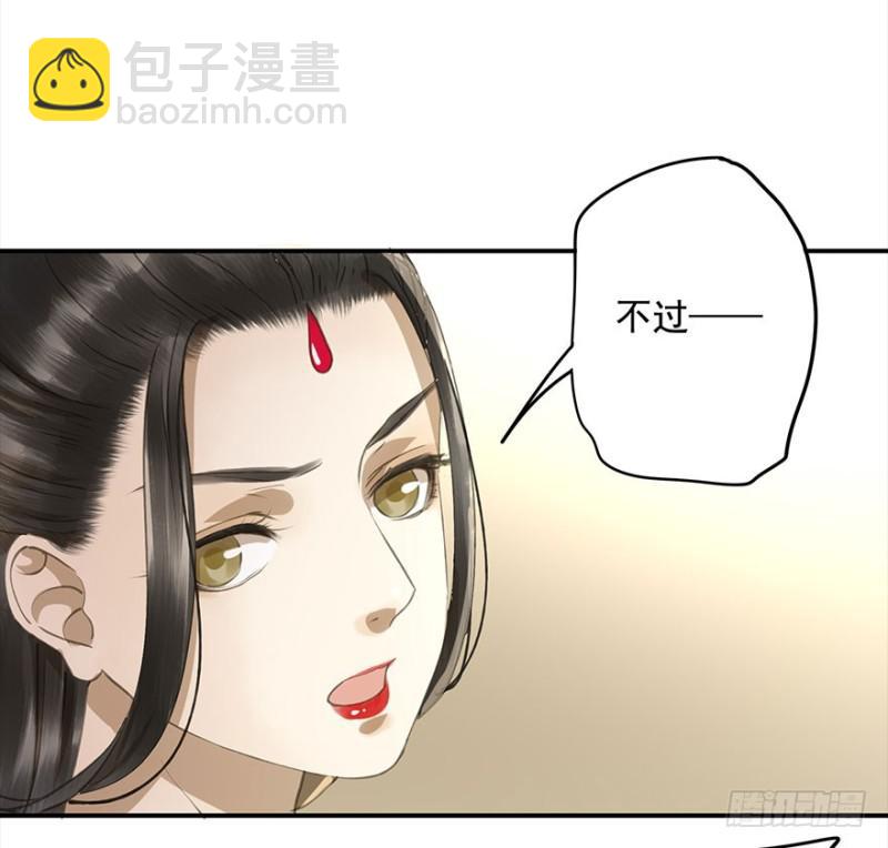 《朕也不想这样》占便宜 第13页
