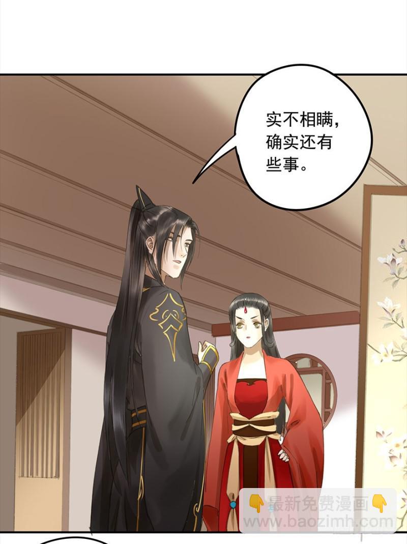 《朕也不想这样》占便宜 第16页