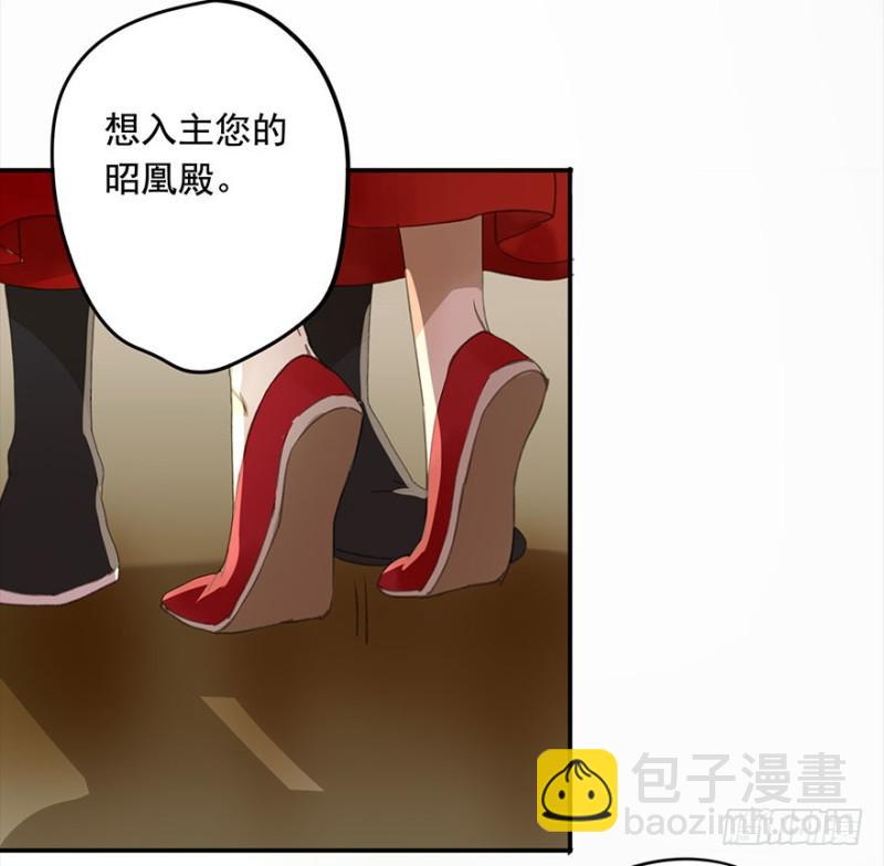 《朕也不想这样》占便宜 第19页