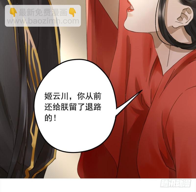 《朕也不想这样》占便宜 第21页