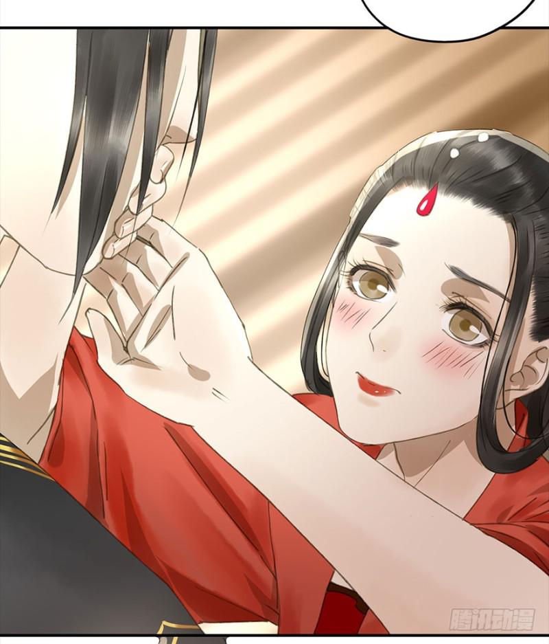 《朕也不想这样》占便宜 第23页