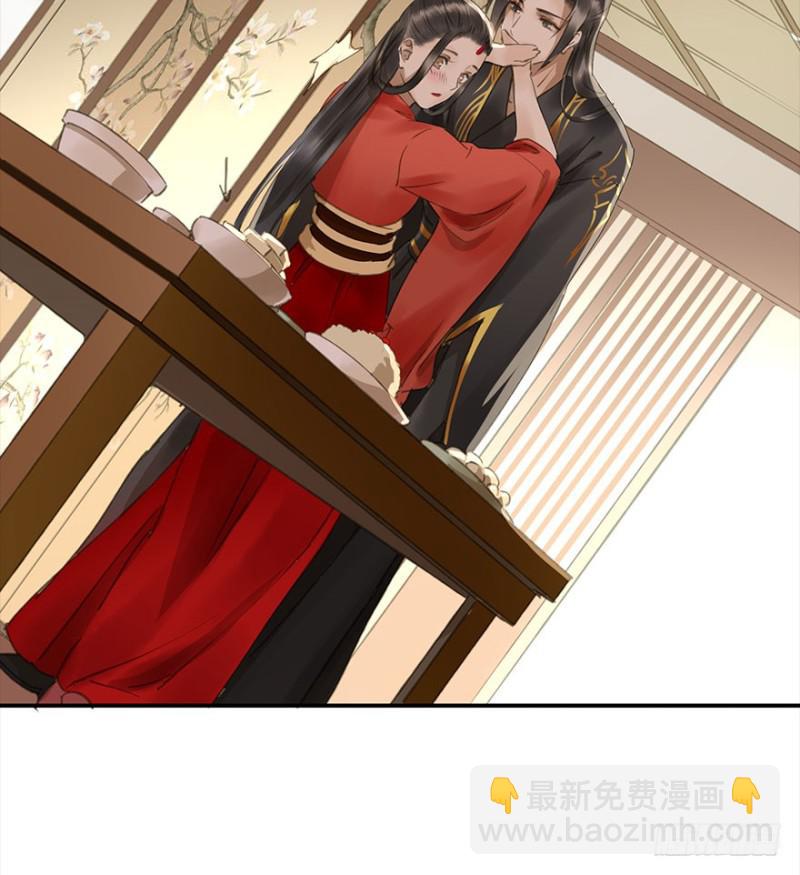 《朕也不想这样》占便宜 第27页