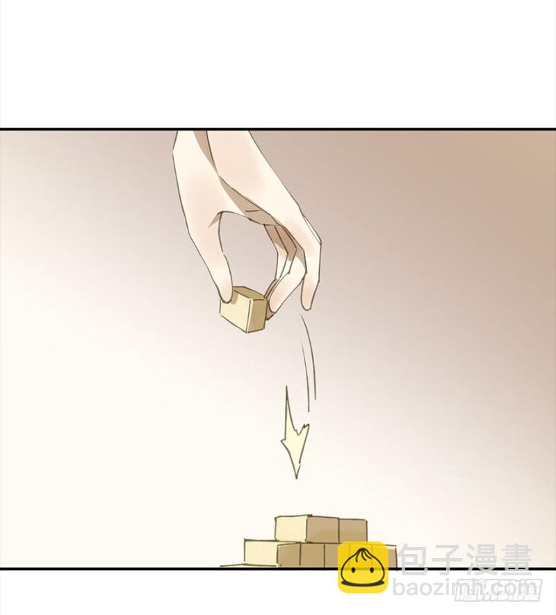 《朕也不想这样》占便宜 第28页