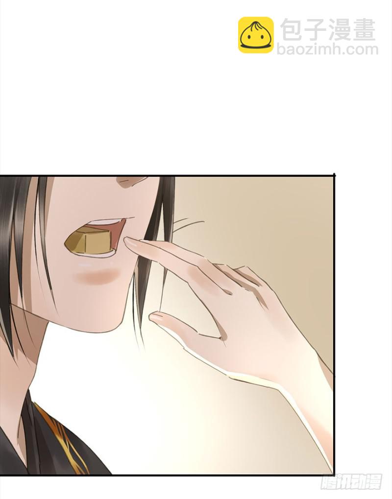 《朕也不想这样》占便宜 第30页