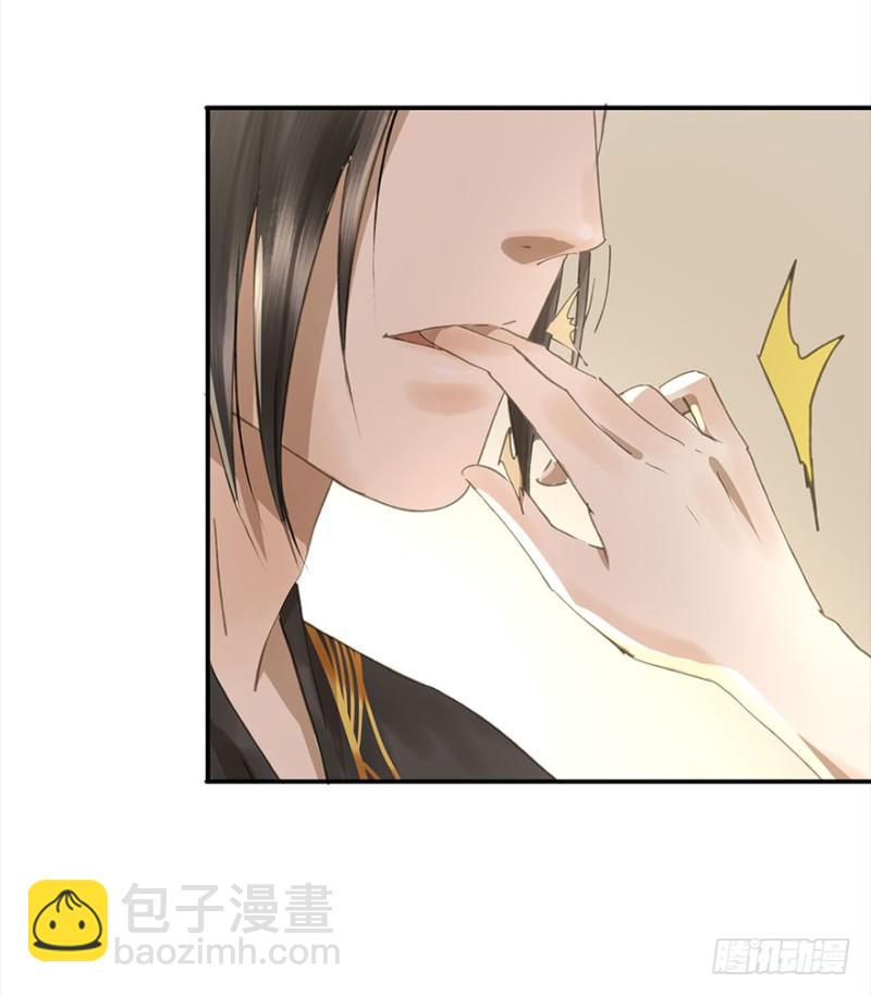 《朕也不想这样》占便宜 第31页