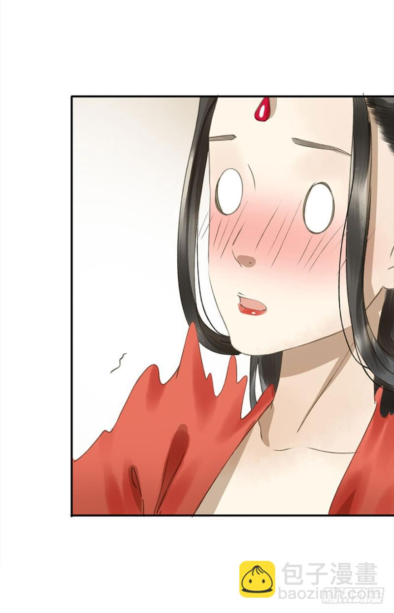 《朕也不想这样》占便宜 第32页