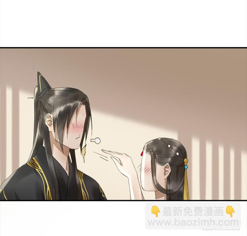 《朕也不想这样》占便宜 第33页