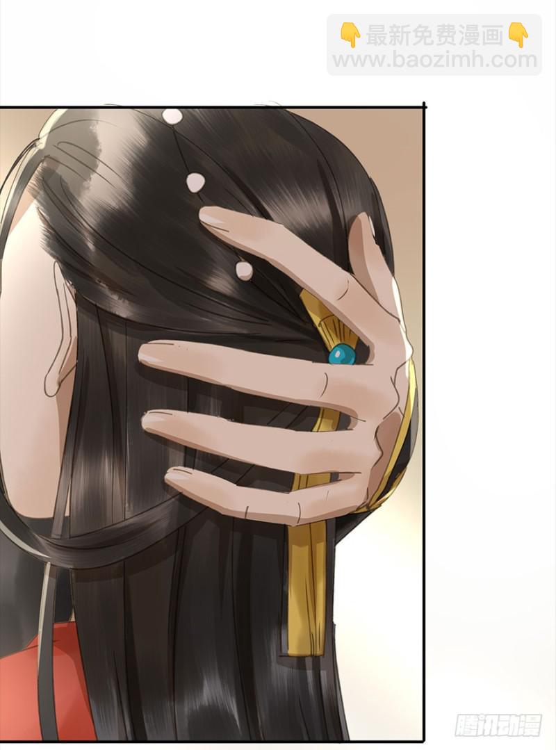 《朕也不想这样》占便宜 第34页