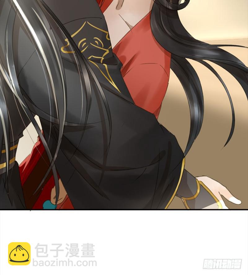 《朕也不想这样》占便宜 第36页