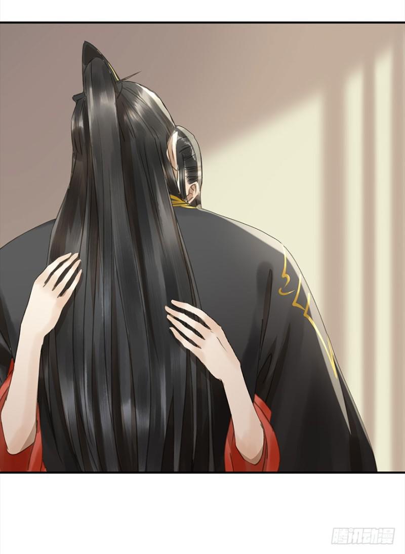 《朕也不想这样》占便宜 第38页