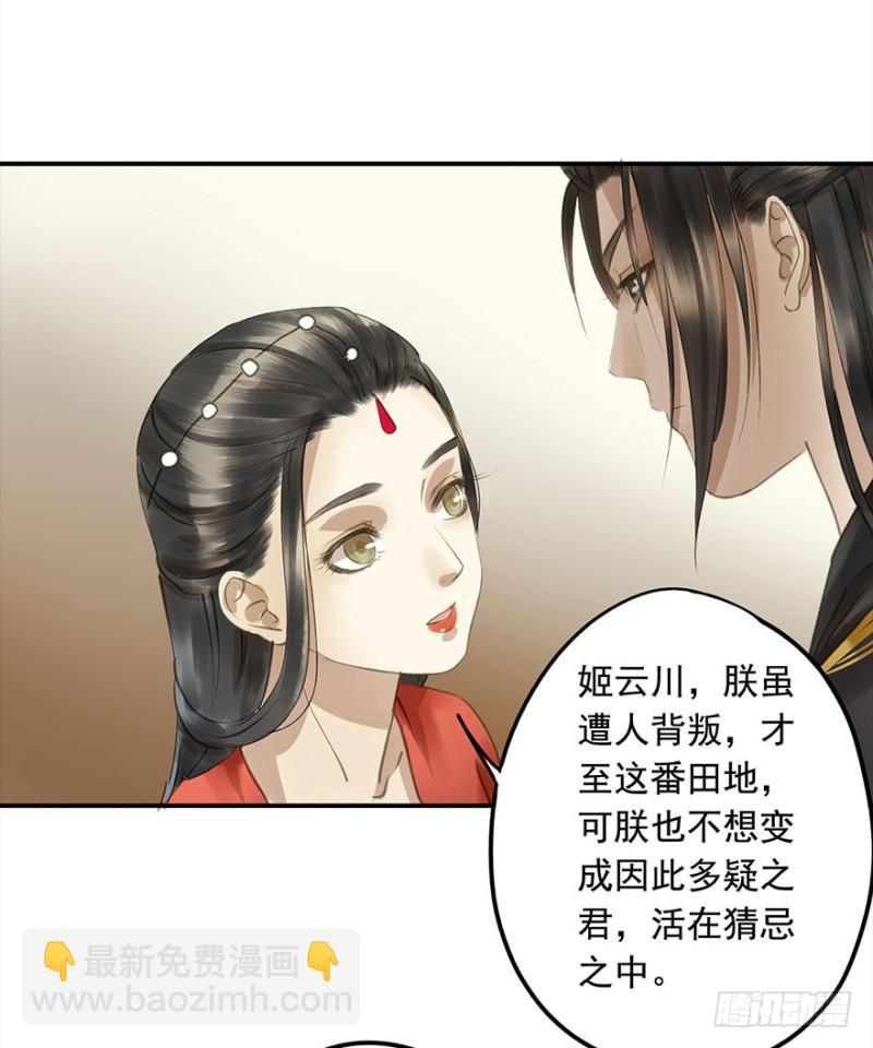 《朕也不想这样》占便宜 第3页