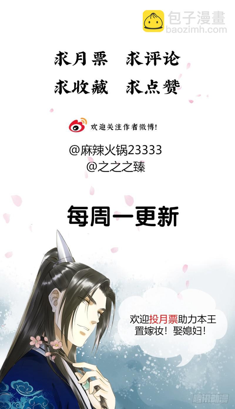 《朕也不想这样》占便宜 第42页