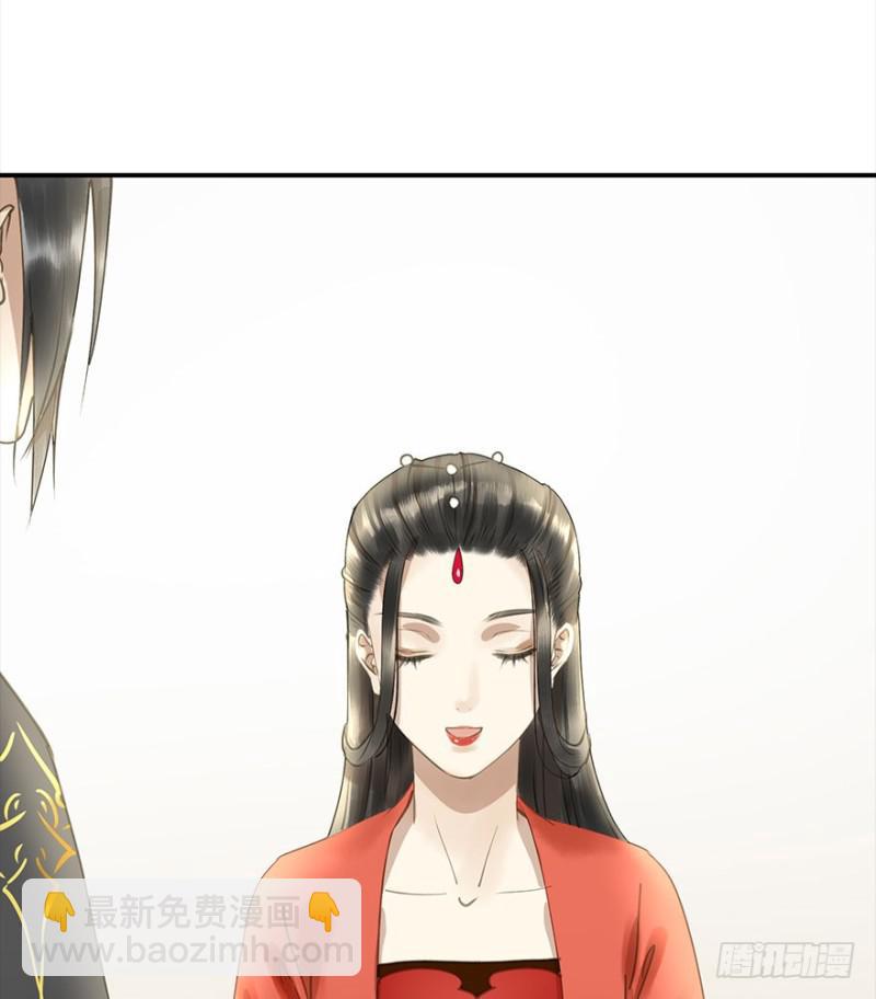 《朕也不想这样》占便宜 第6页