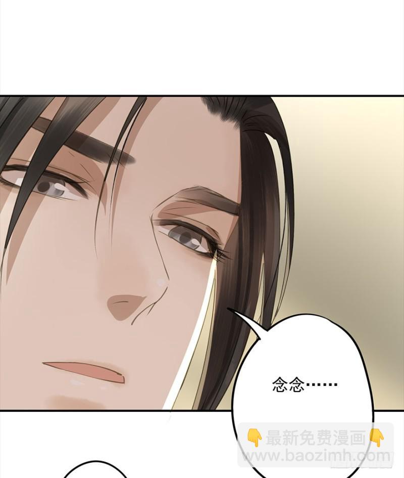 《朕也不想这样》占便宜 第9页
