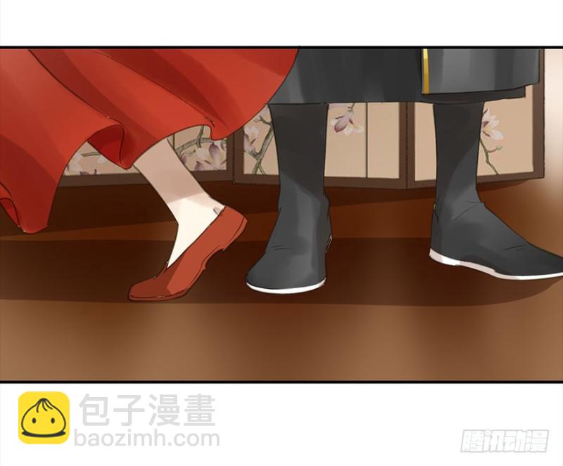 《朕也不想这样》挑拨 第2页