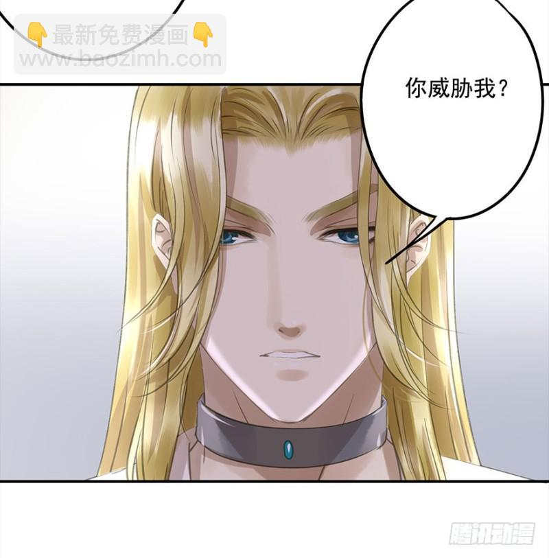 《朕也不想这样》挑拨 第45页