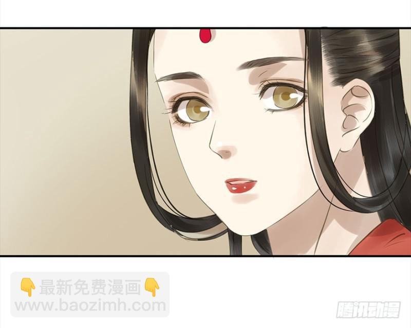 《朕也不想这样》挑拨 第6页