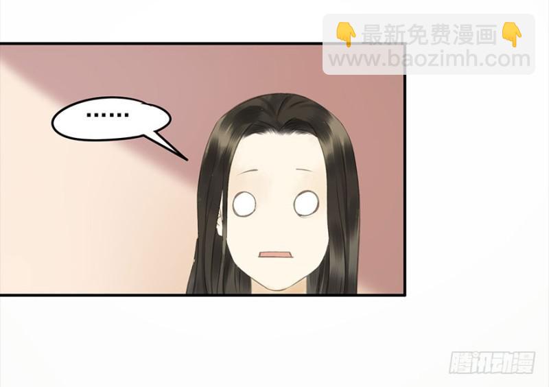 《朕也不想这样》是这样，再这样…… 第19页