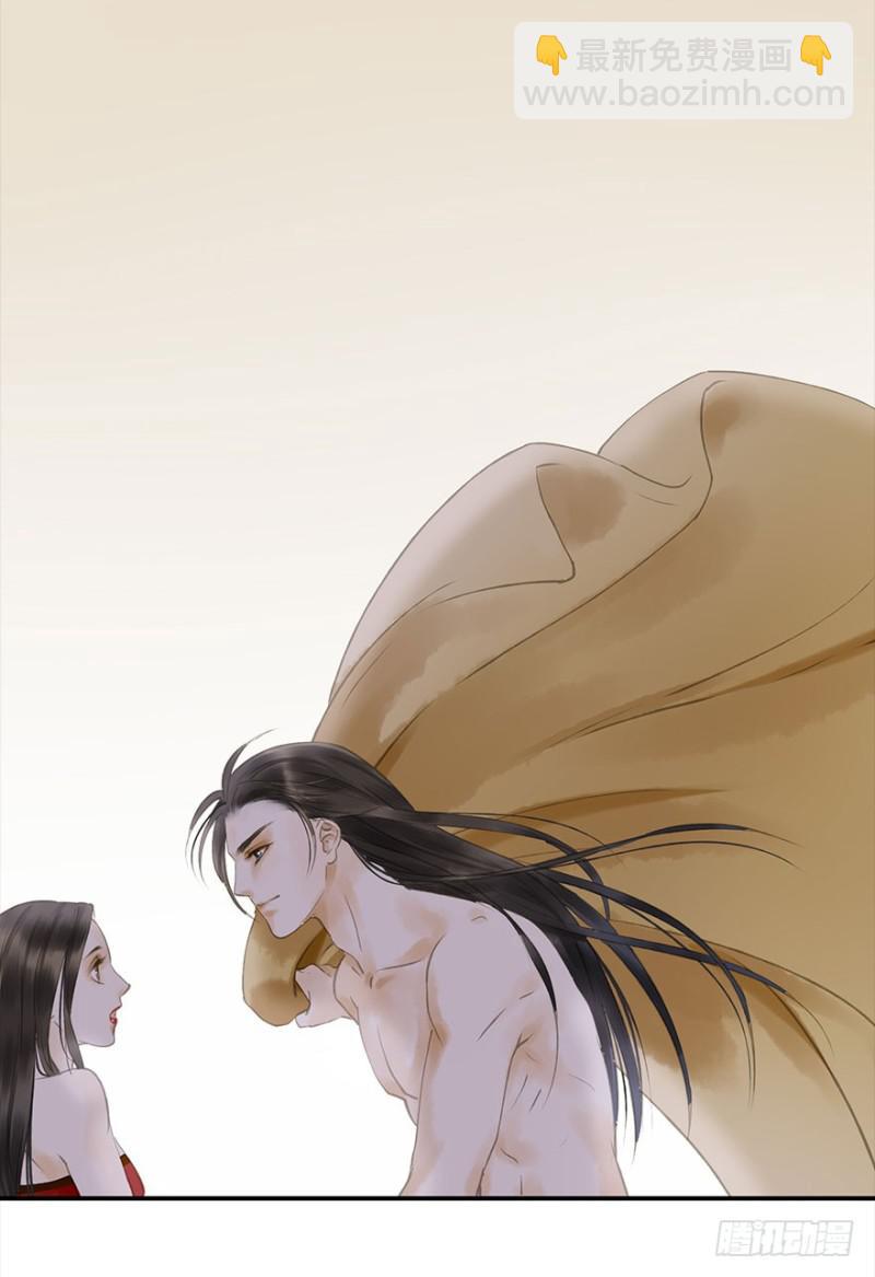 《朕也不想这样》是这样，再这样…… 第21页