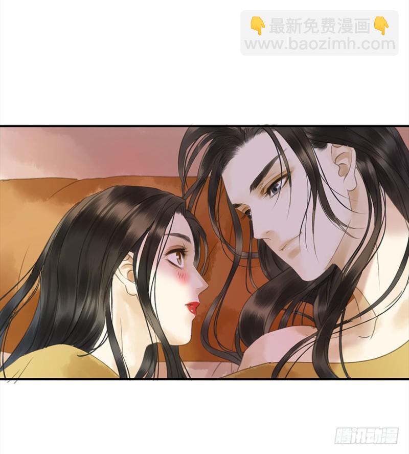 《朕也不想这样》是这样，再这样…… 第22页